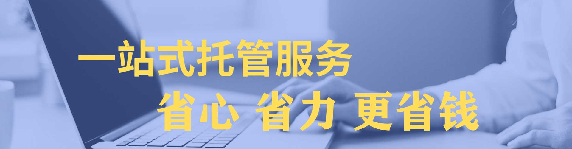 潍城信息流代理